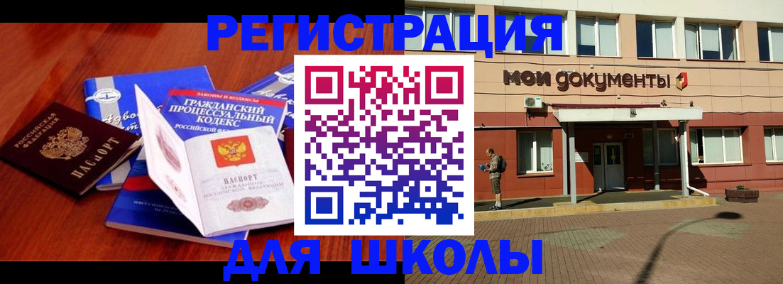 прописка в квартире в Апшеронске